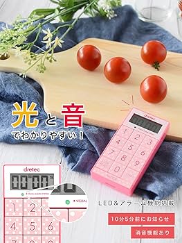 Amazon｜dretec(ドリテック) デジタルタイマー スリムキューブ